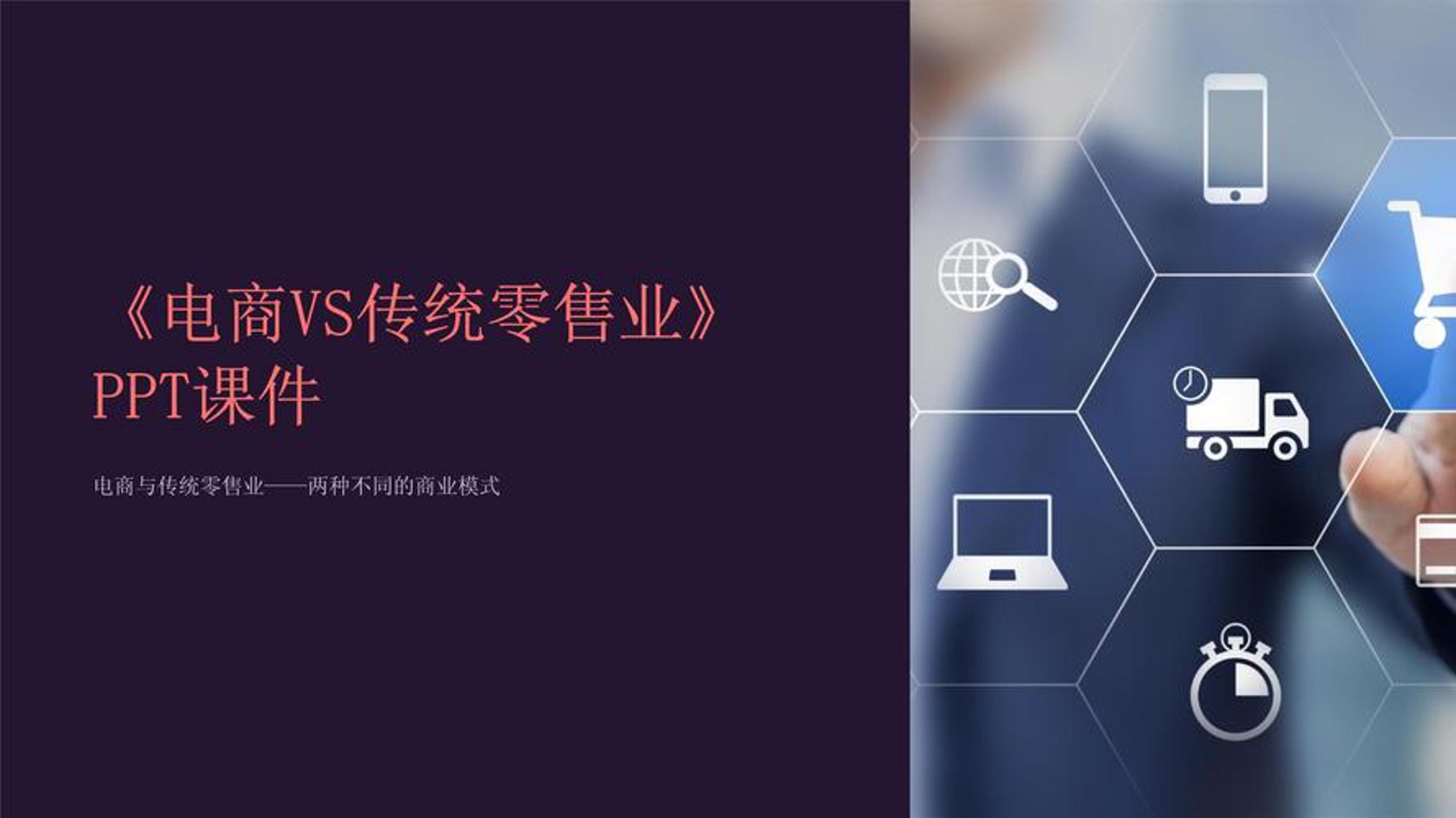 明和商贸